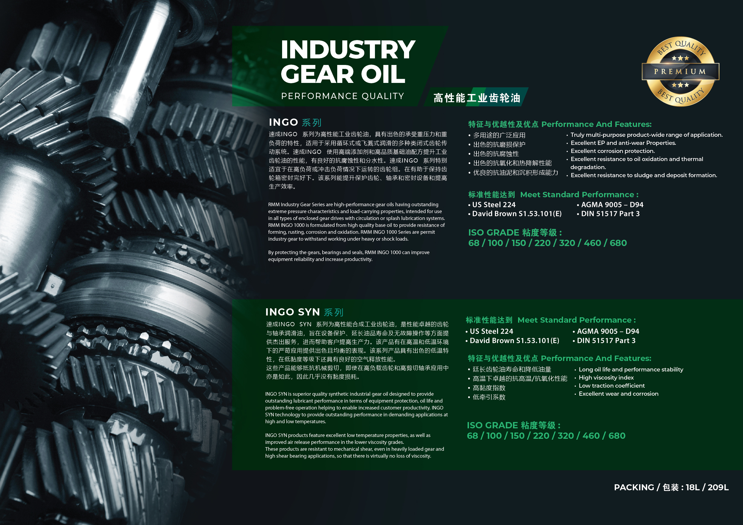 industry_a3-01.jpg